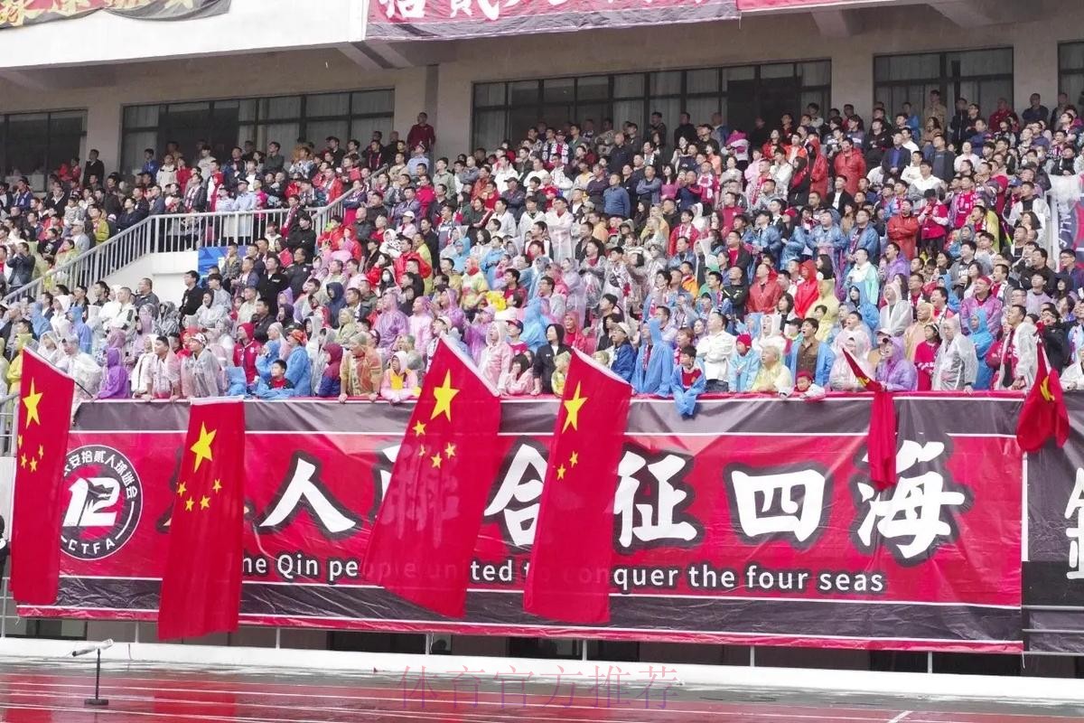 向祖国表白!陕西足球人《我和我的祖国》快闪震撼首发! 向祖国表白!陕西足球人《我和我的祖国》快闪震撼首发!