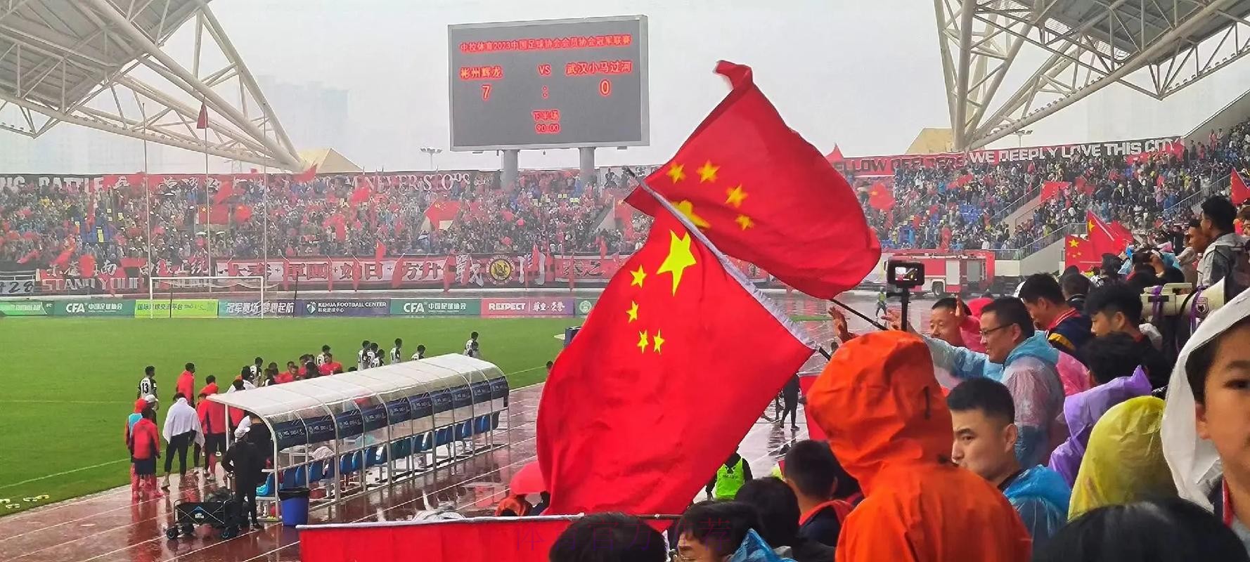 向祖国表白!陕西足球人《我和我的祖国》快闪震撼首发! 向祖国表白!陕西足球人《我和我的祖国》快闪震撼首发!