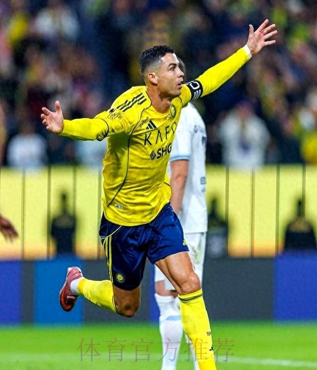 3-0！40岁C罗里程碑战双响 率队10战全胜+4分领跑 1年40球创纪录