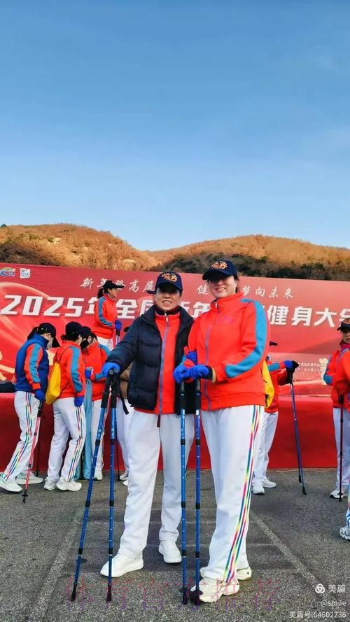 体育总局举办秋季登高活动 体育总局举办秋季登高活动
