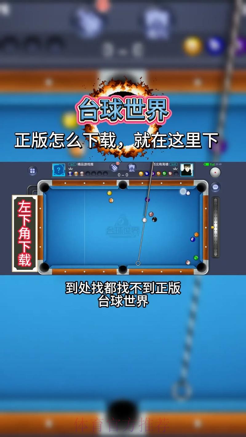 2023世界杯买球安卓平台全攻略
