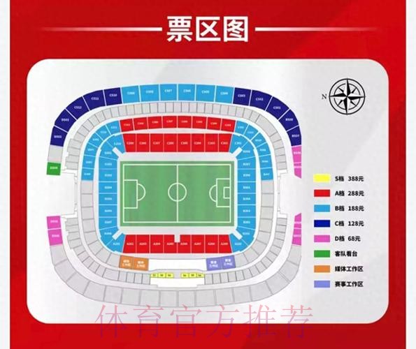 2023世界杯买球安卓平台全攻略