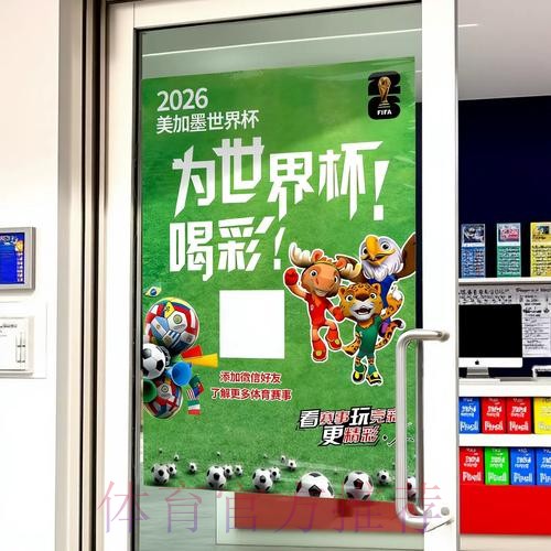 世界杯竞彩平台哪个好用？